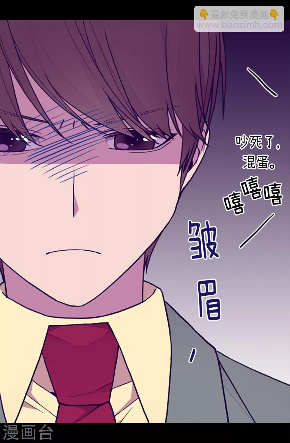 第174话 匿名信2