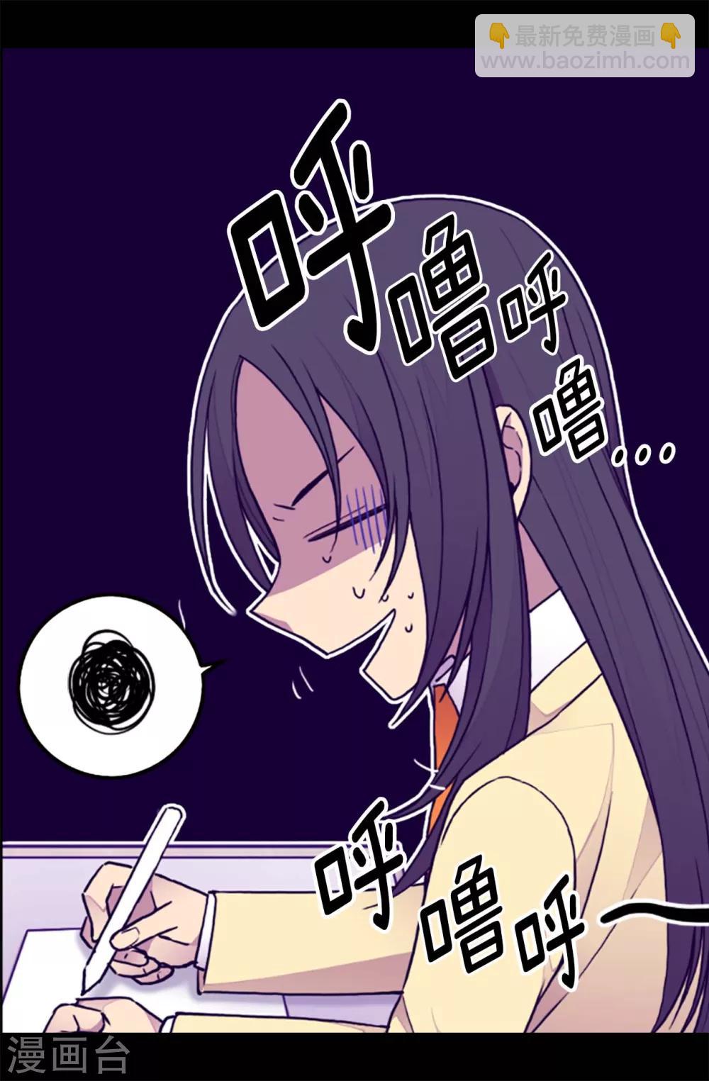 第174话 匿名信23