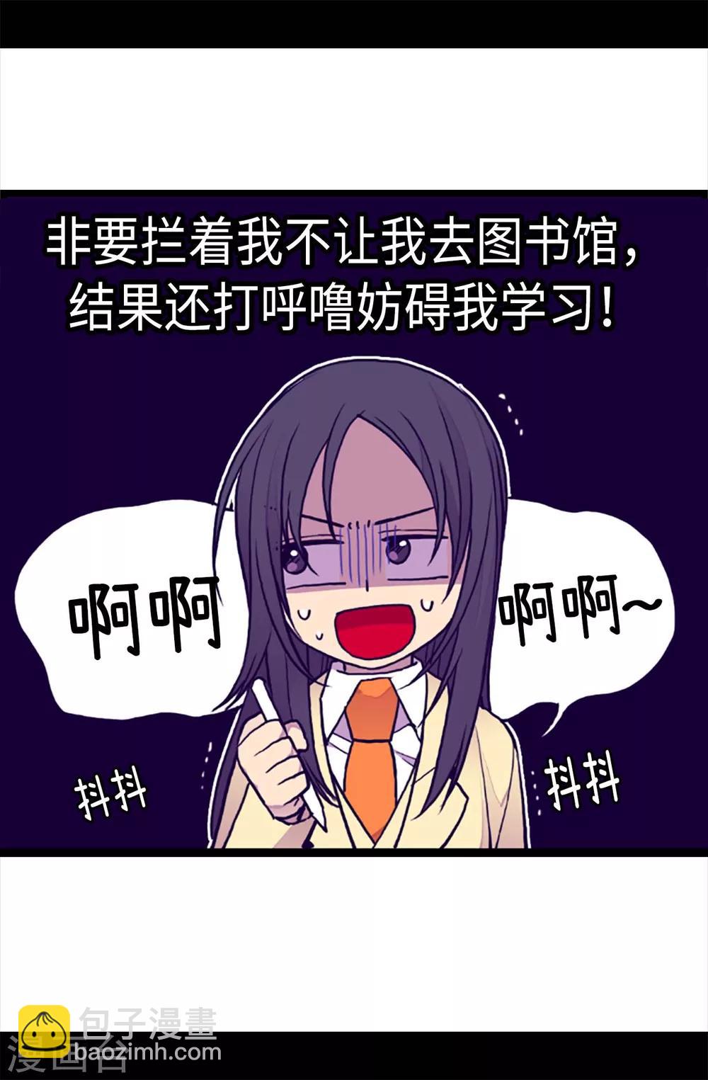 第174话 匿名信24