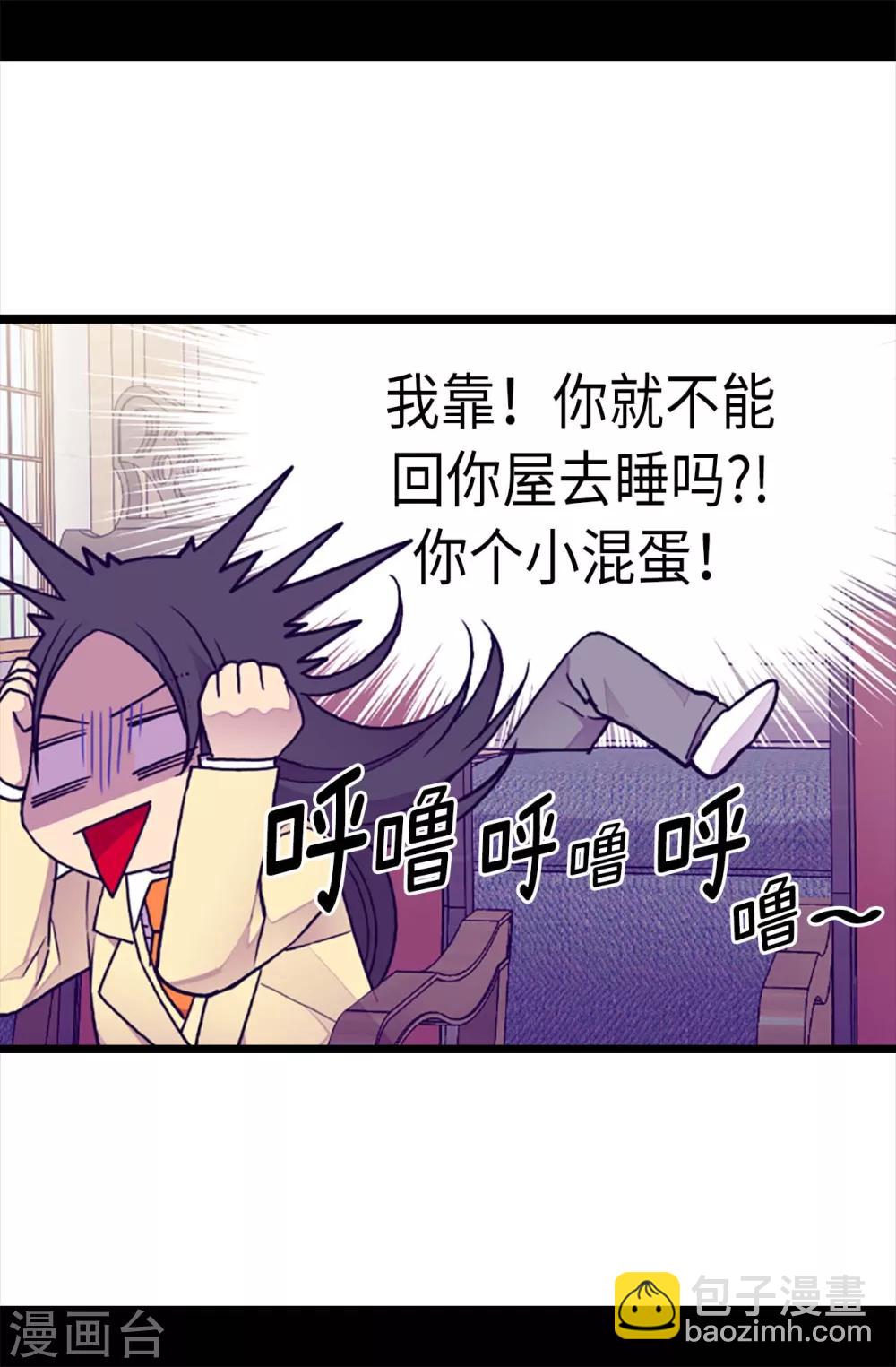 第174话 匿名信25