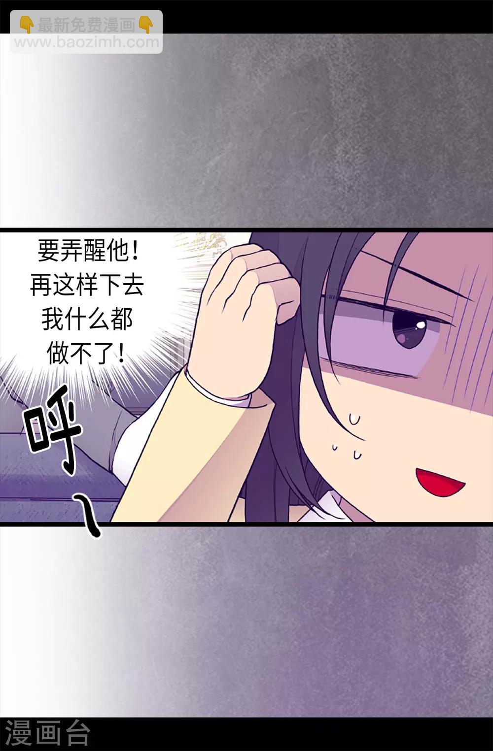 第174话 匿名信26