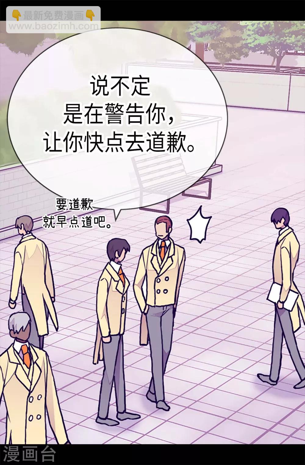 第174话 匿名信9