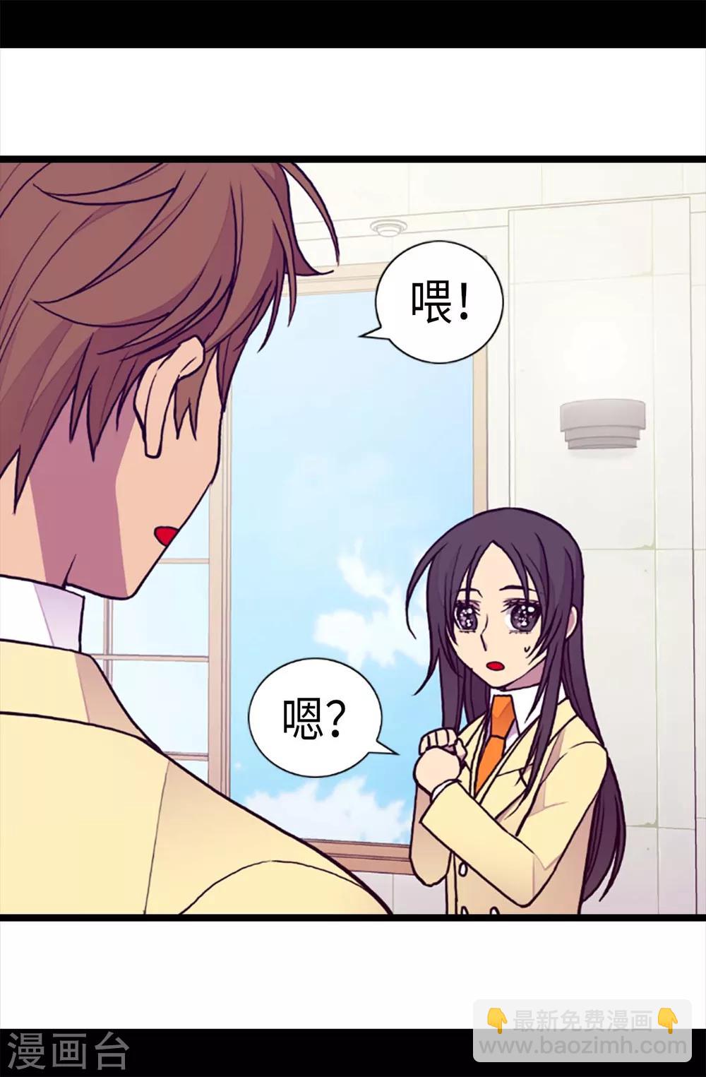 第177话 被监视的一天1