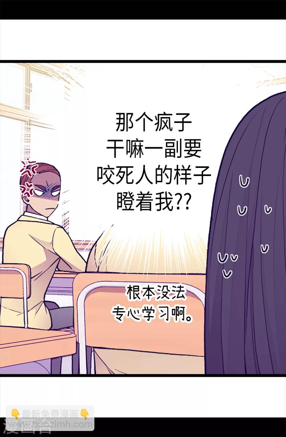 第177话 被监视的一天11