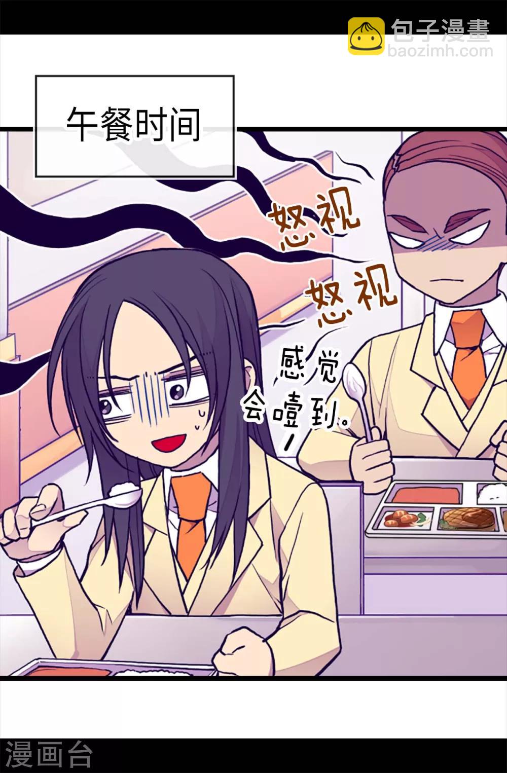 第177话 被监视的一天14