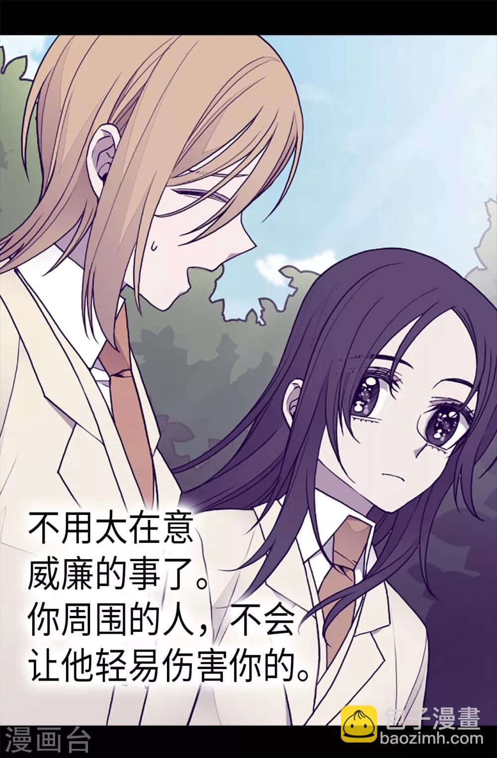 第177话 被监视的一天21