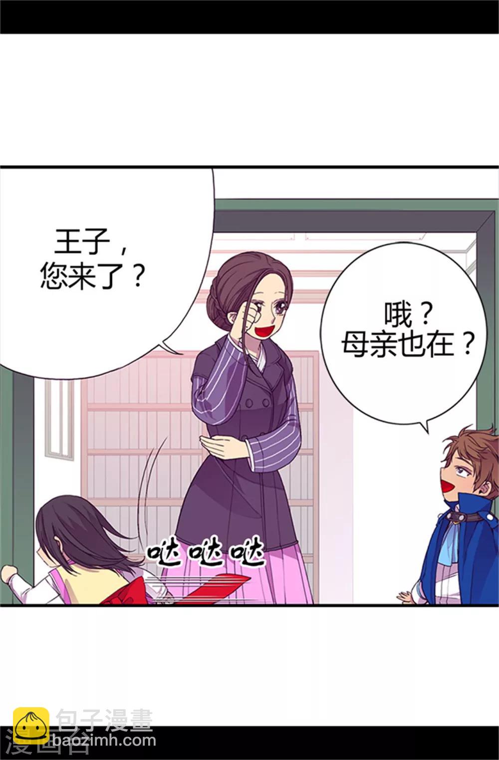 第20话 父王的考验1