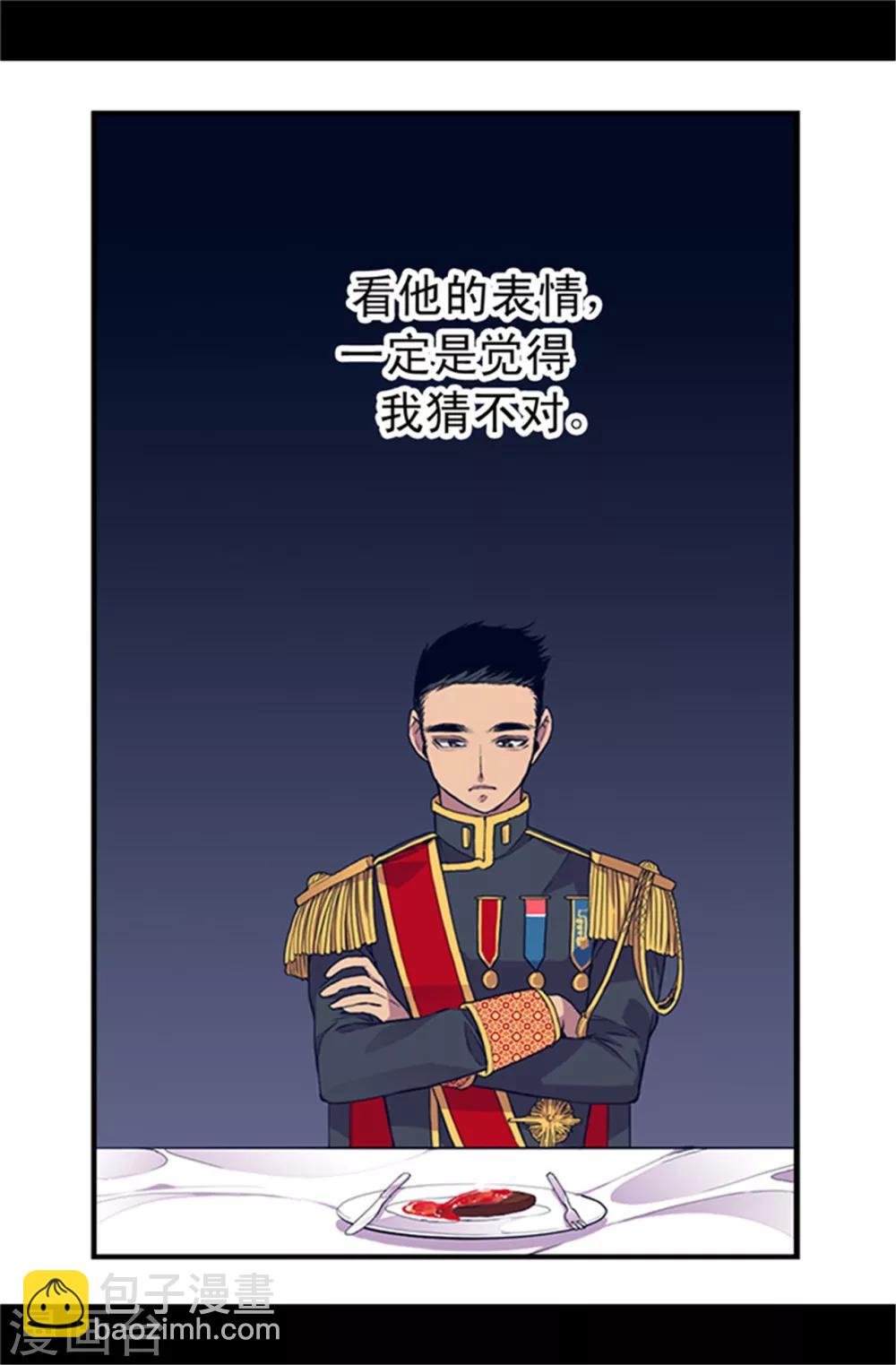 第20话 父王的考验14