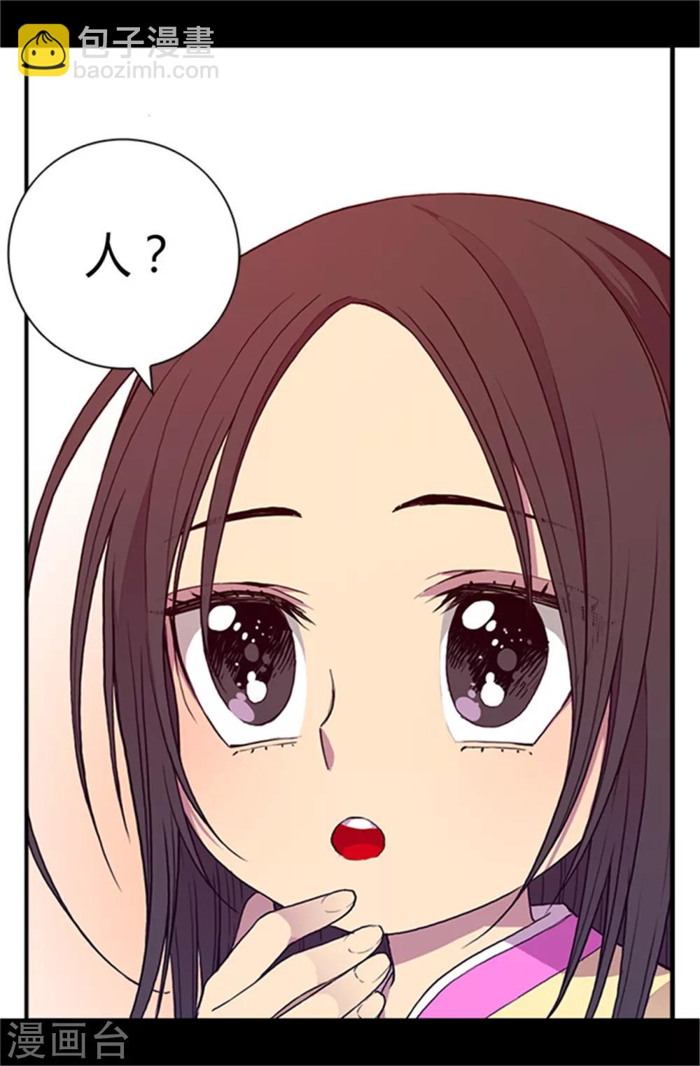第20话 父王的考验18