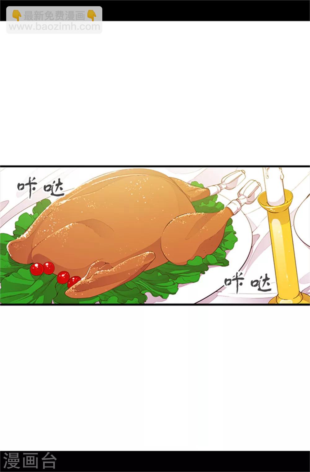 第20话 父王的考验7