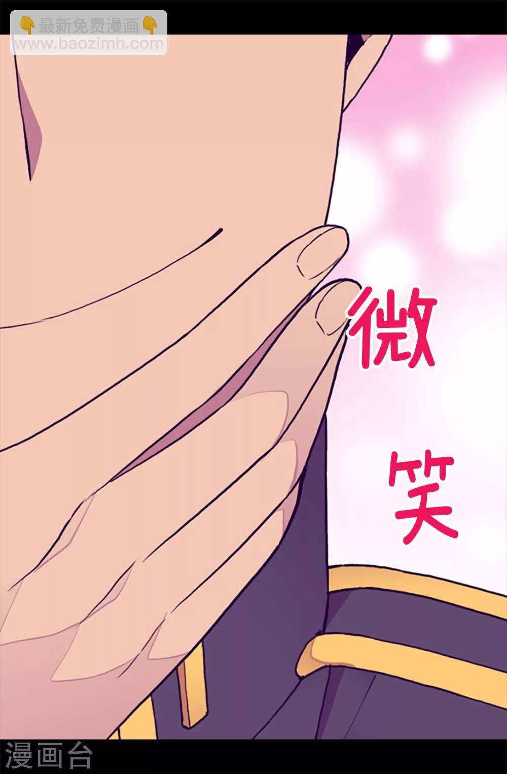 第186话 女儿奴再次上线12