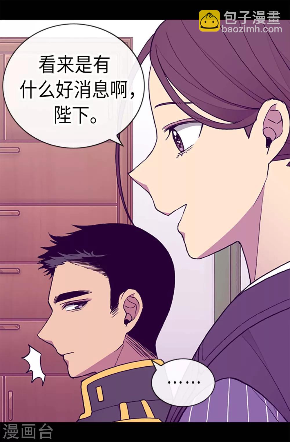 第186话 女儿奴再次上线14