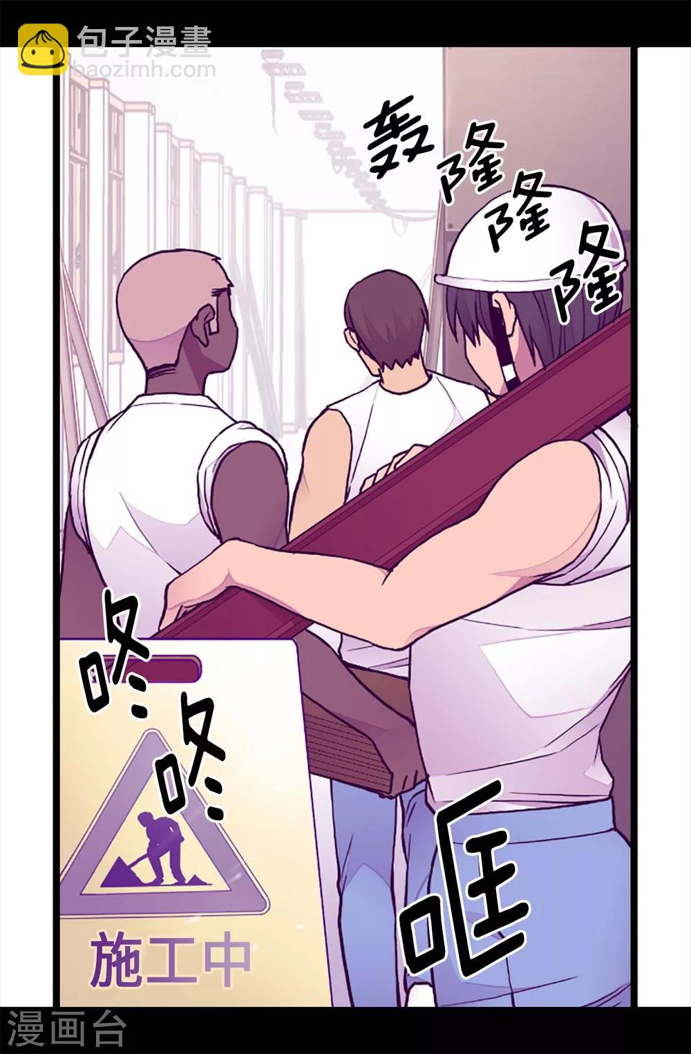 第186话 女儿奴再次上线21