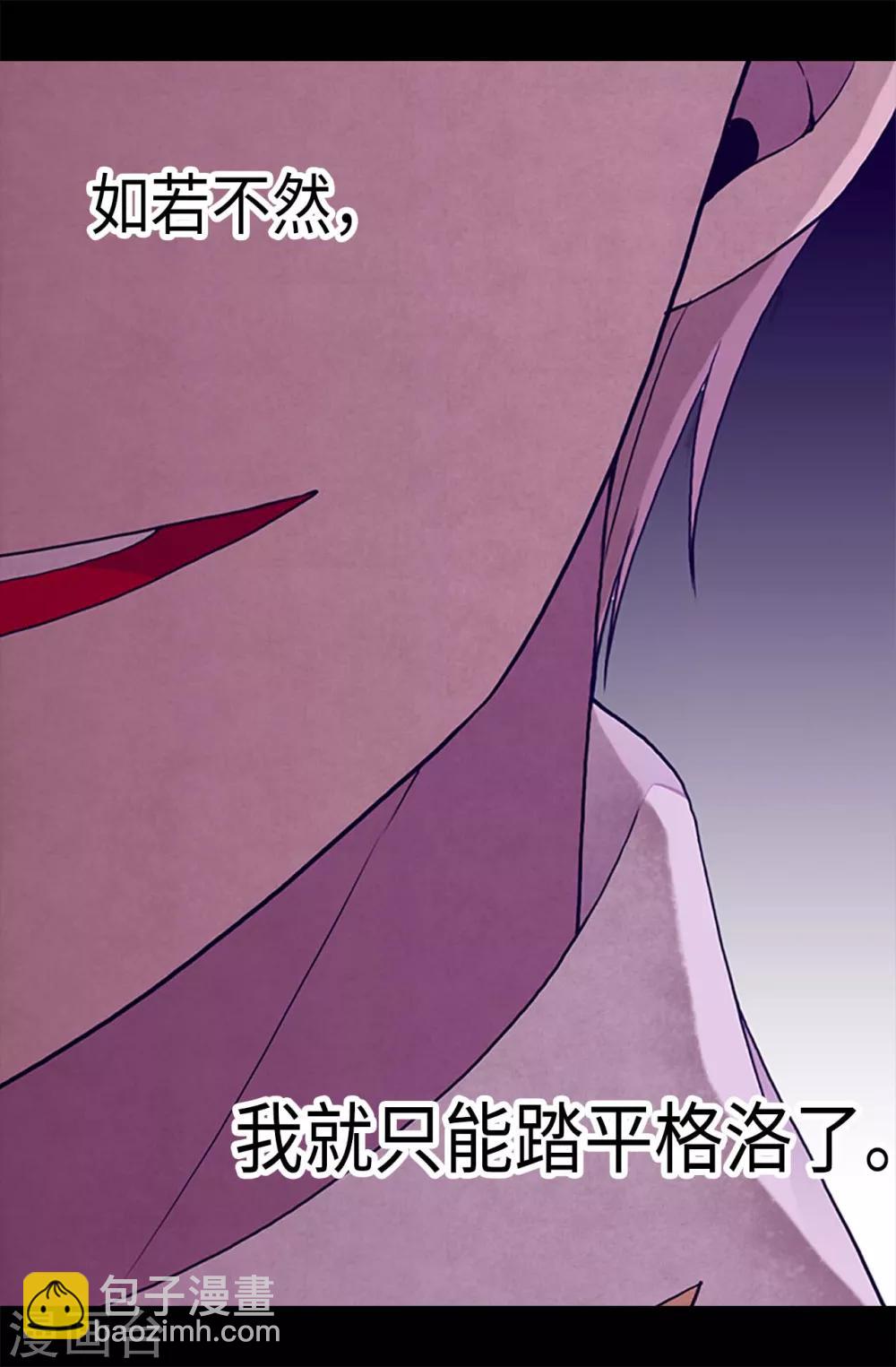 第186话 女儿奴再次上线4
