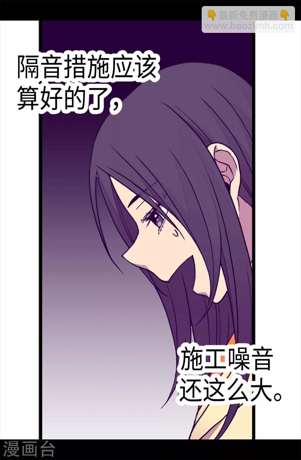第187话 空闲的时间1
