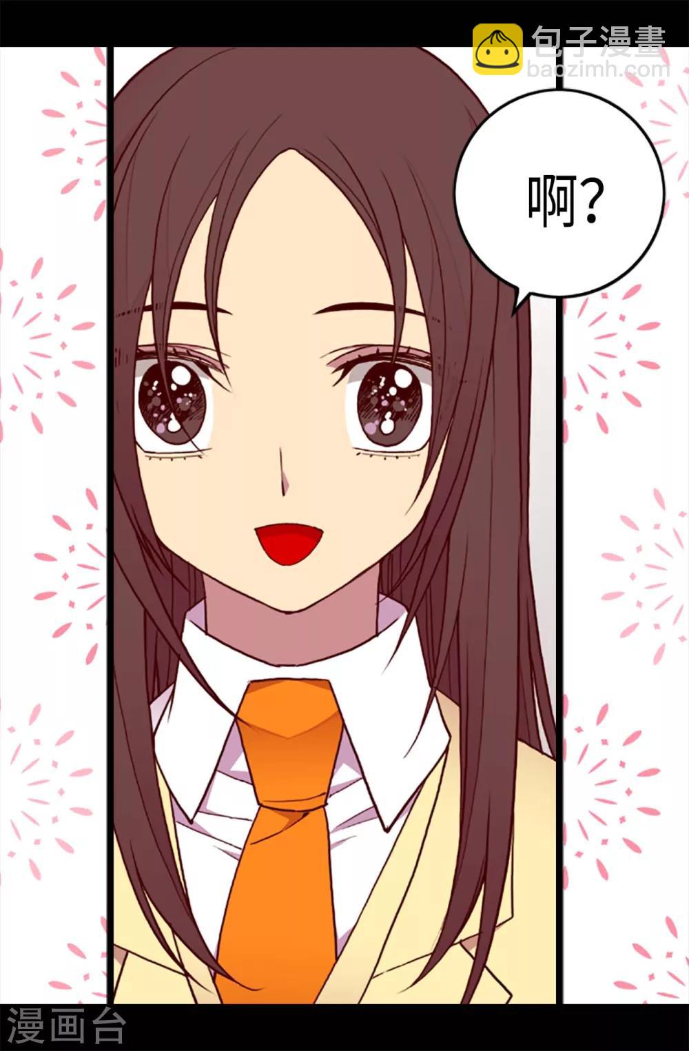 第187话 空闲的时间11