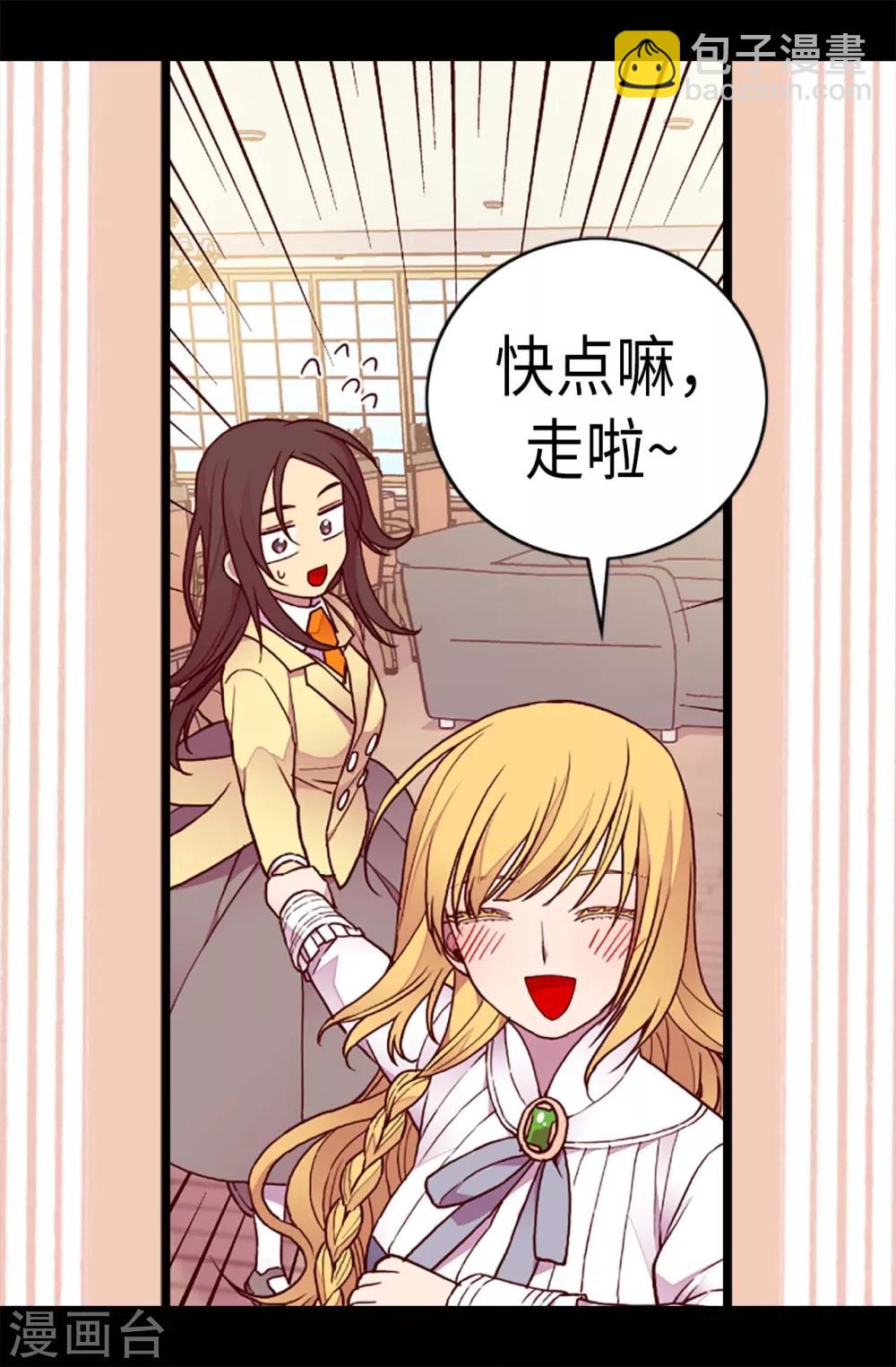第187话 空闲的时间12