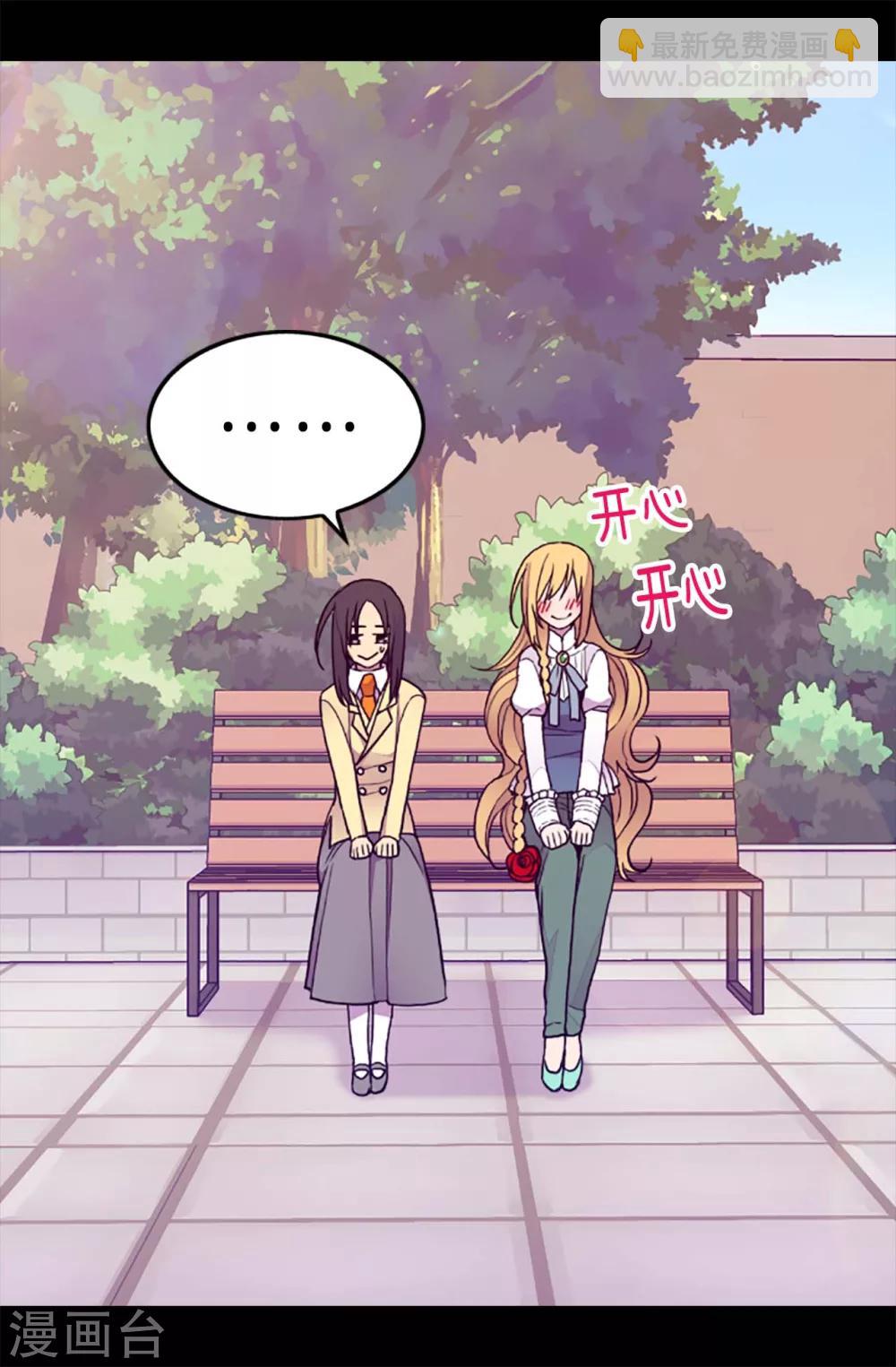 第187话 空闲的时间13