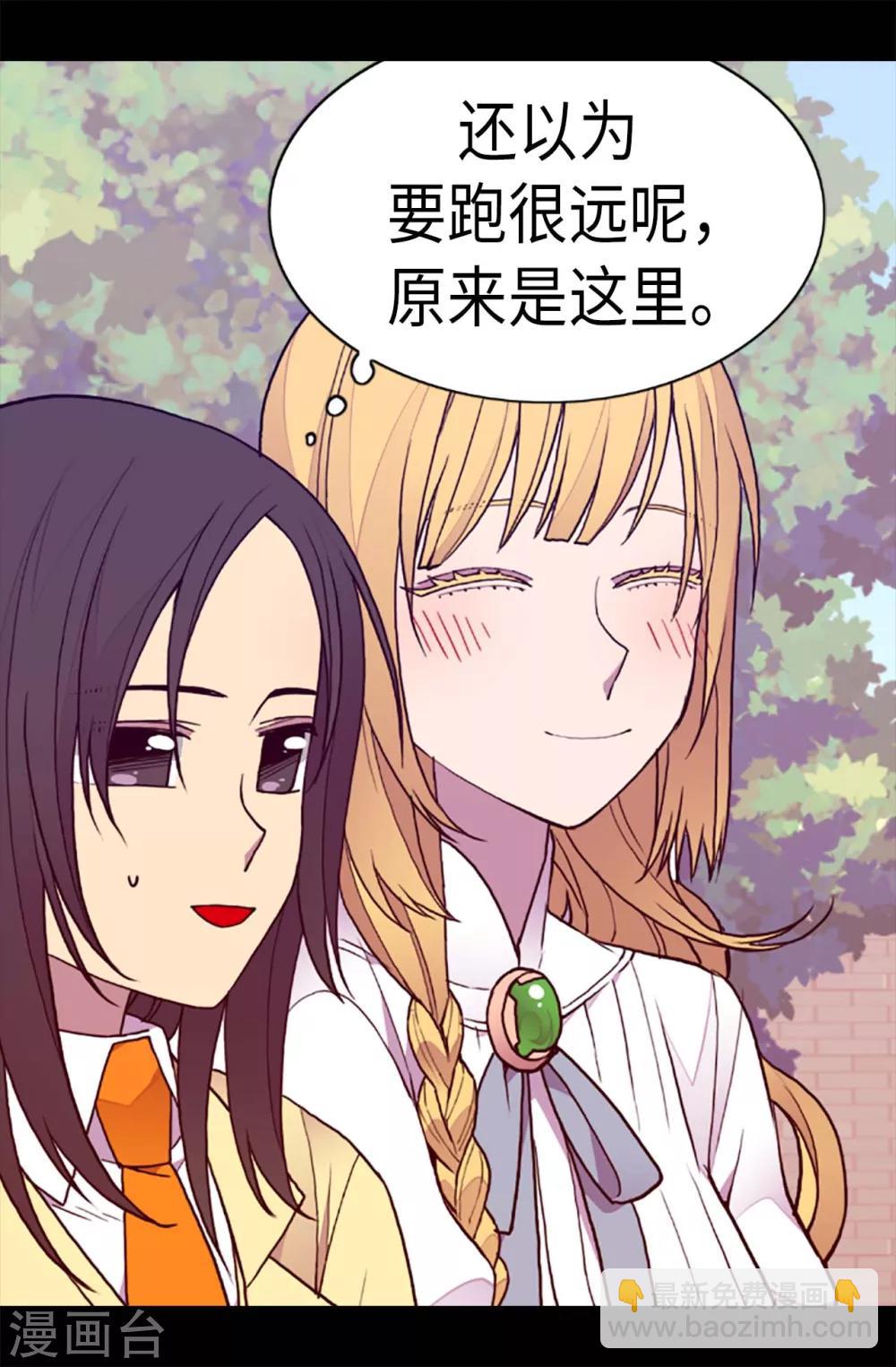 第187话 空闲的时间14
