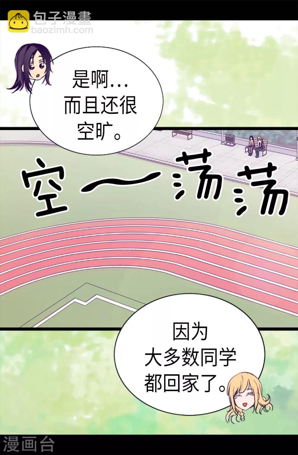 第187话 空闲的时间16