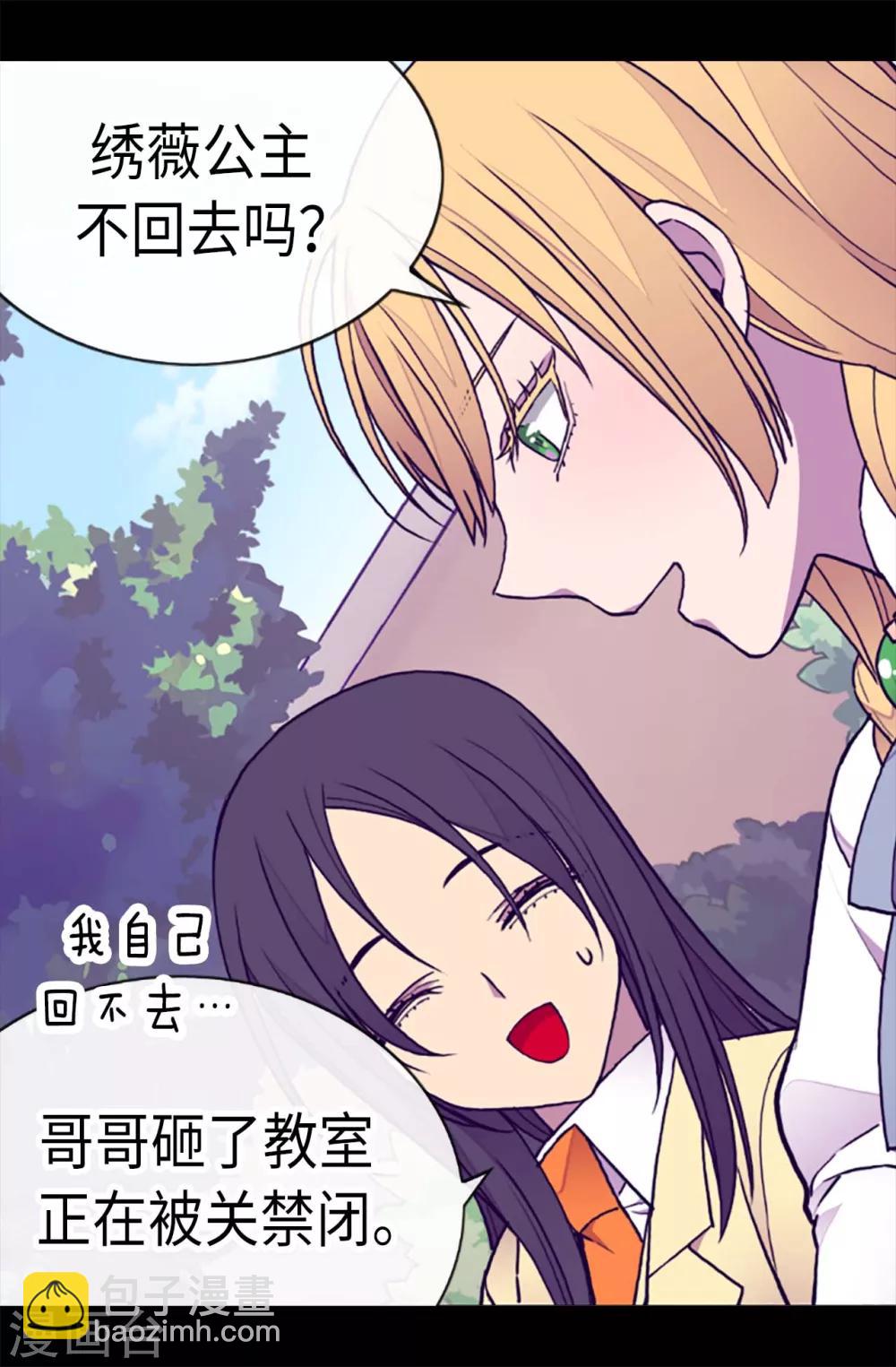 第187话 空闲的时间17