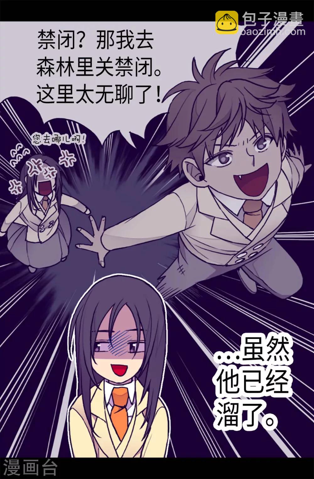 第187话 空闲的时间18
