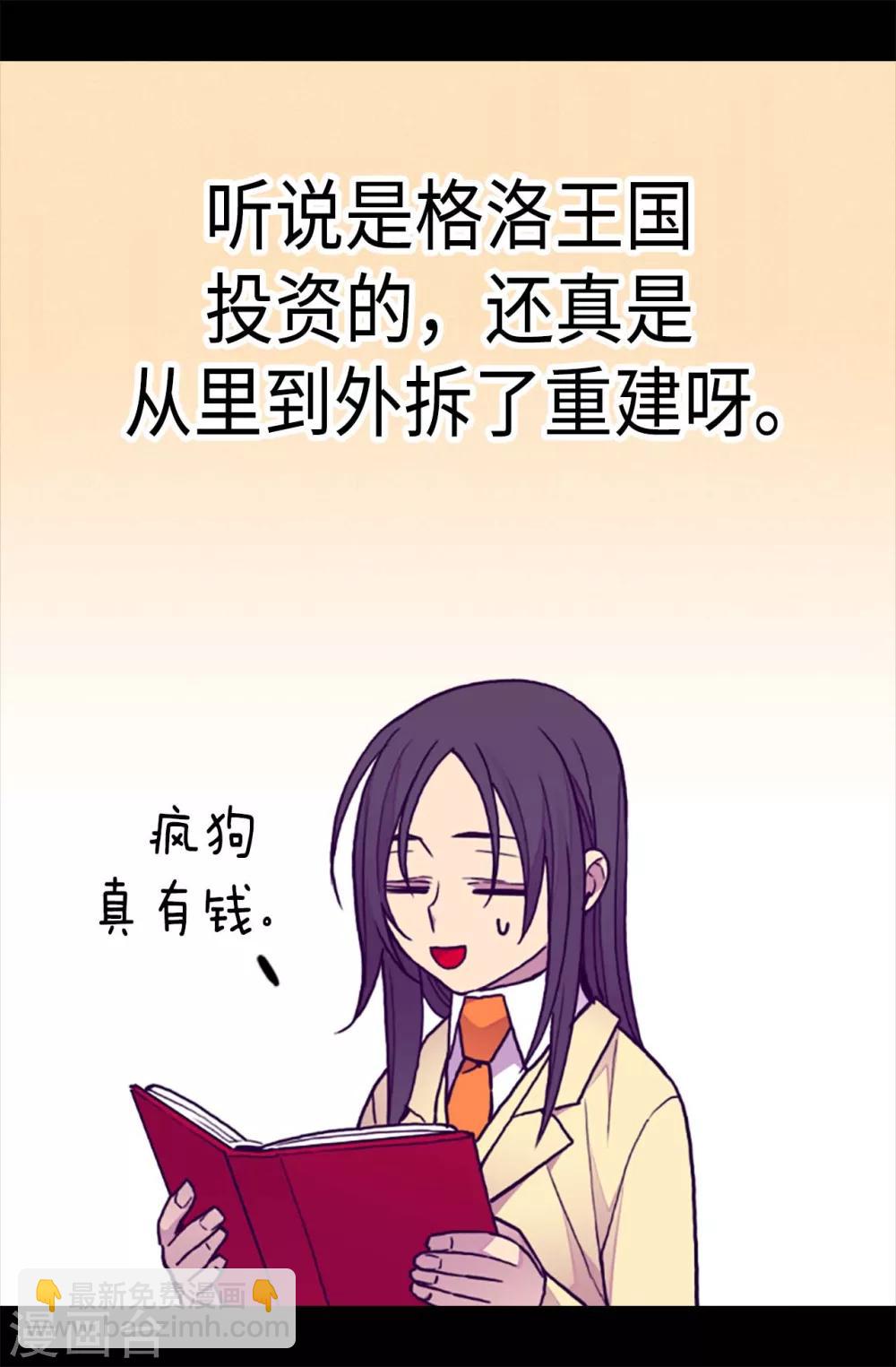 第187话 空闲的时间2