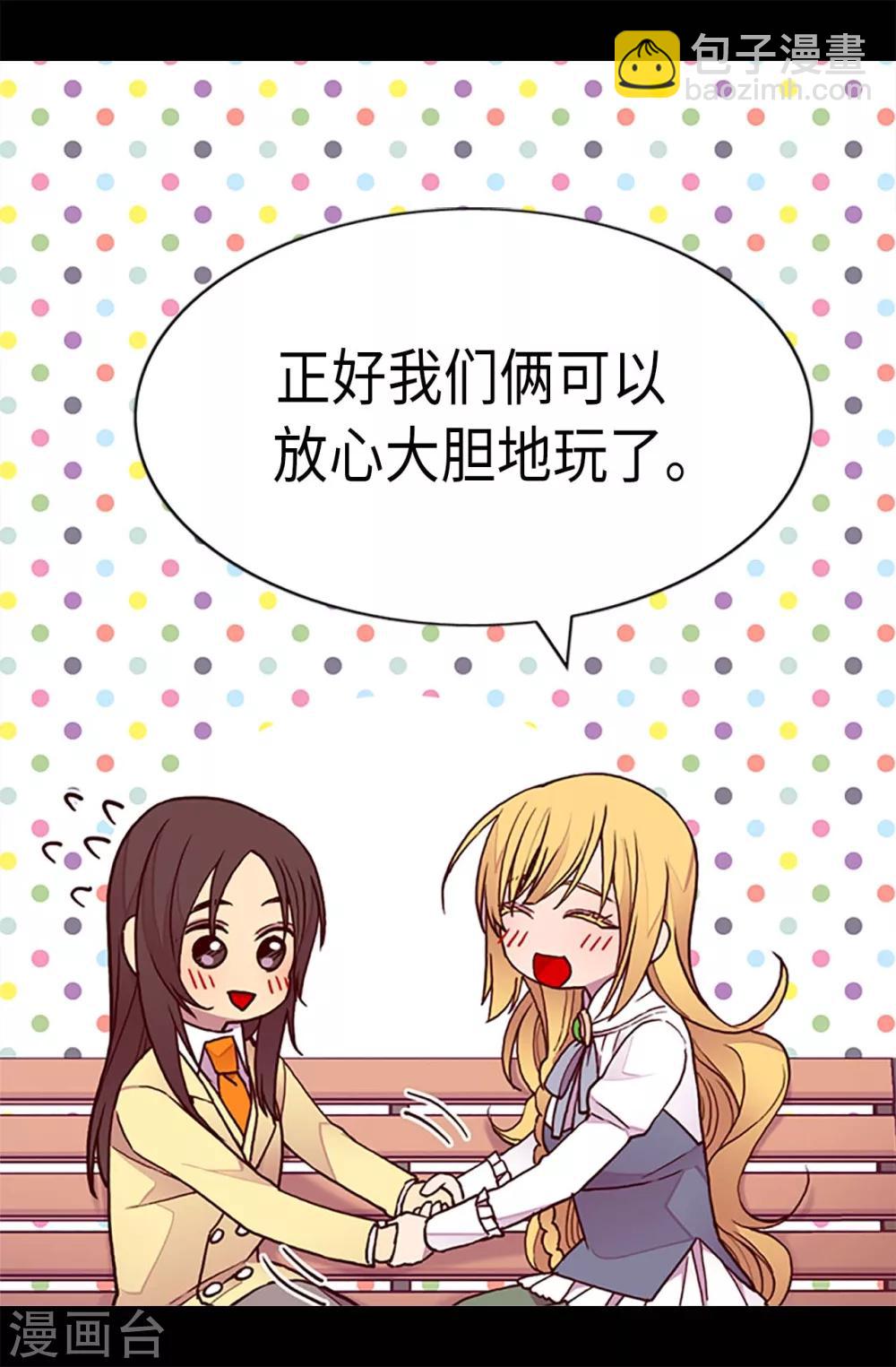 第187话 空闲的时间20