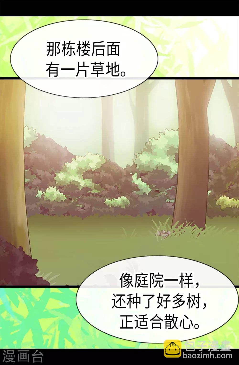 第187话 空闲的时间21