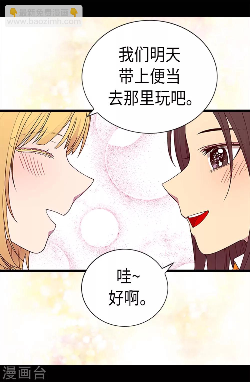 第187话 空闲的时间22
