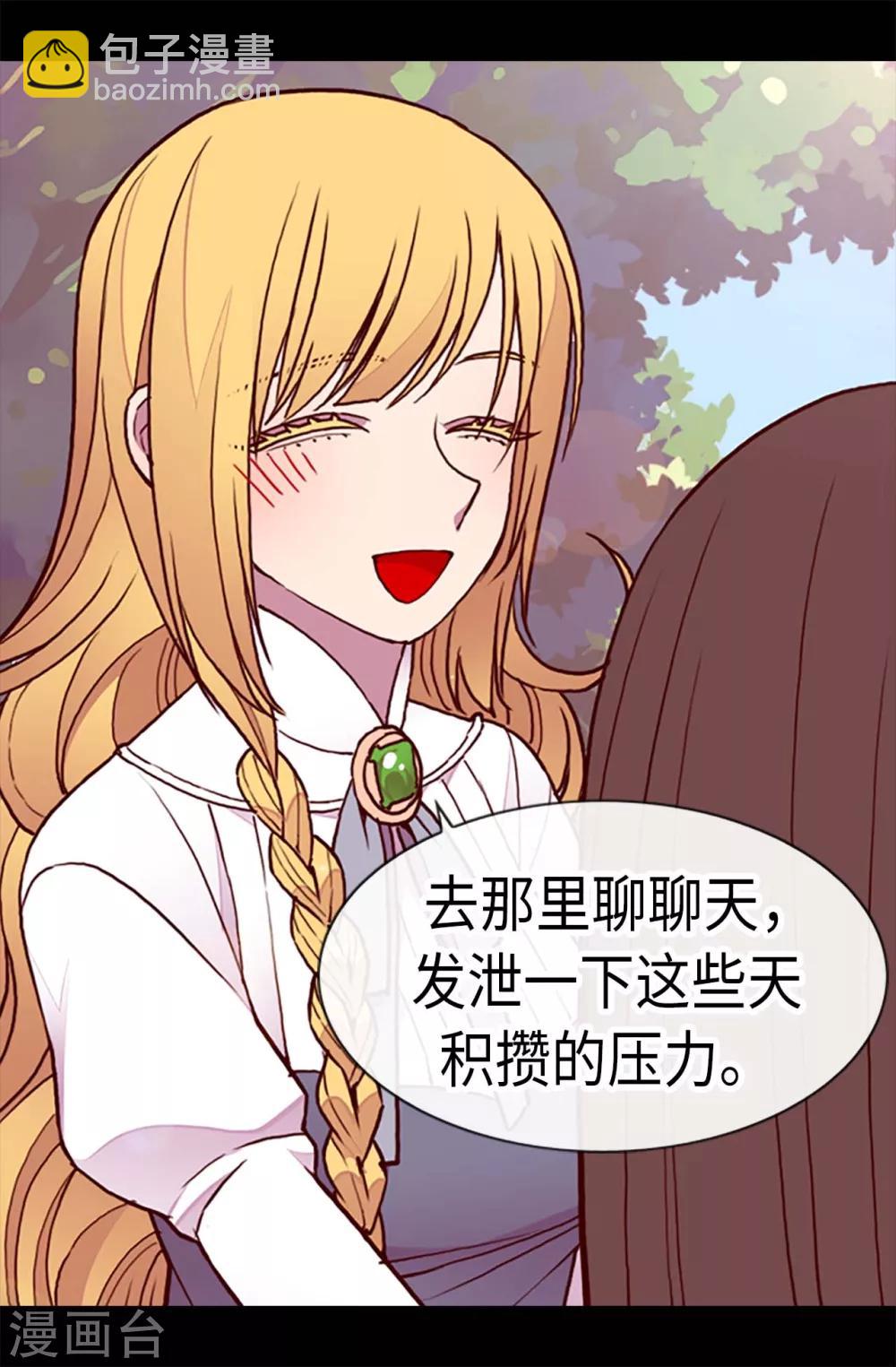 第187话 空闲的时间23