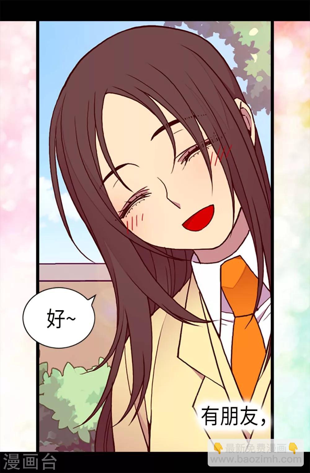 第187话 空闲的时间24
