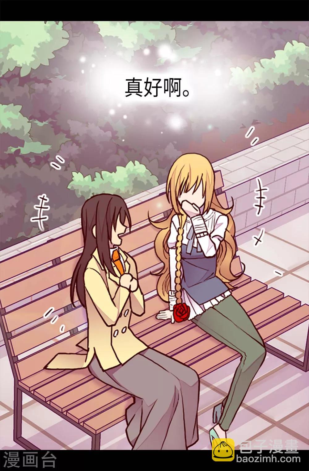 第187话 空闲的时间25