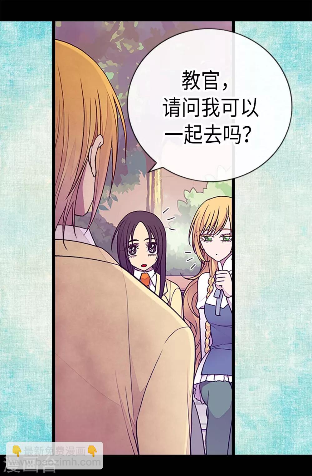 第187话 空闲的时间26