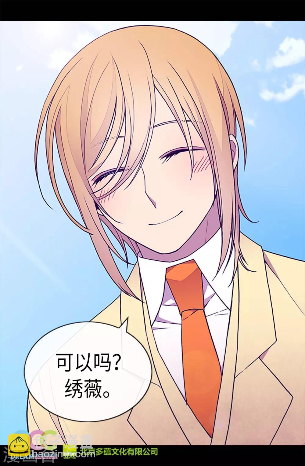 第187话 空闲的时间27