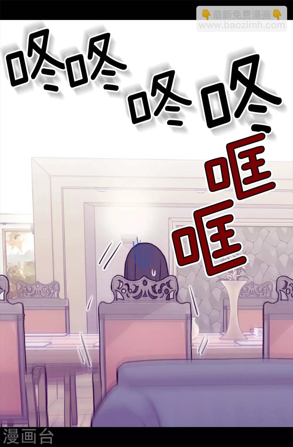 第187话 空闲的时间6