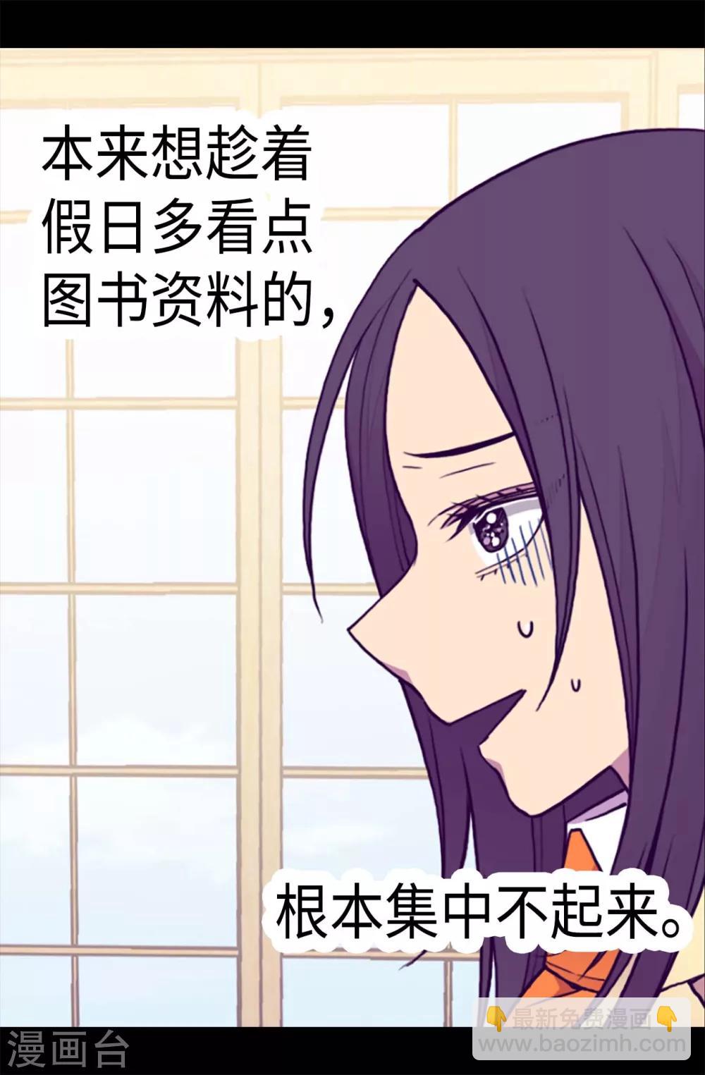 第187话 空闲的时间7