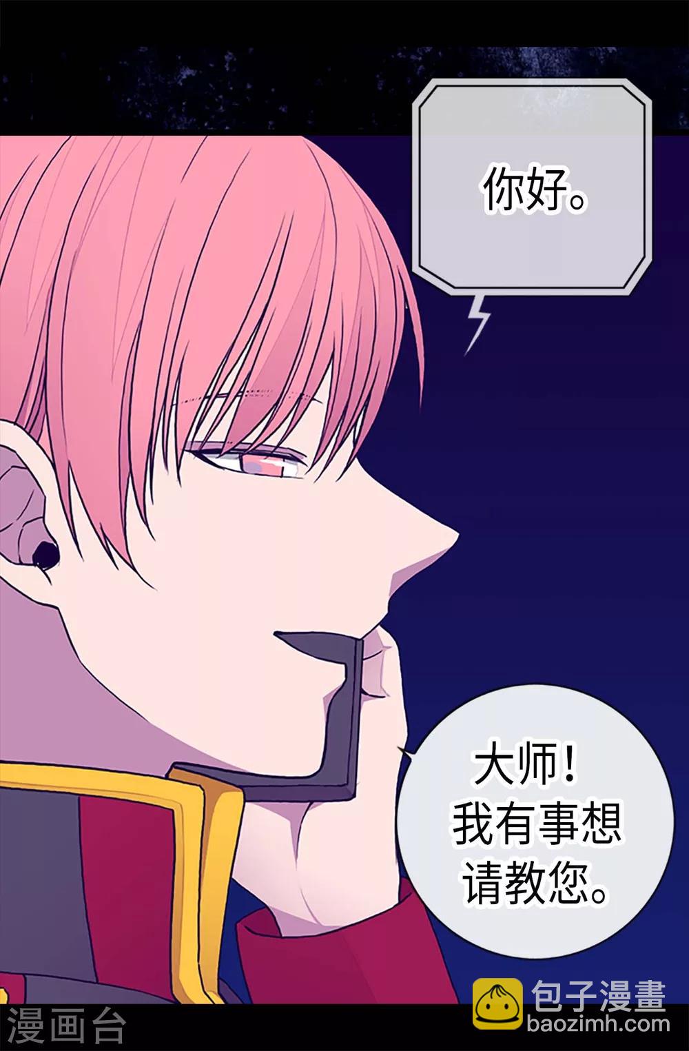 第188话 难以判断的指令16