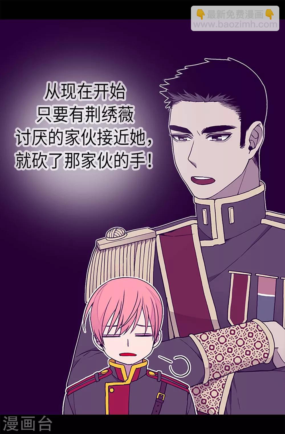 第188话 难以判断的指令6