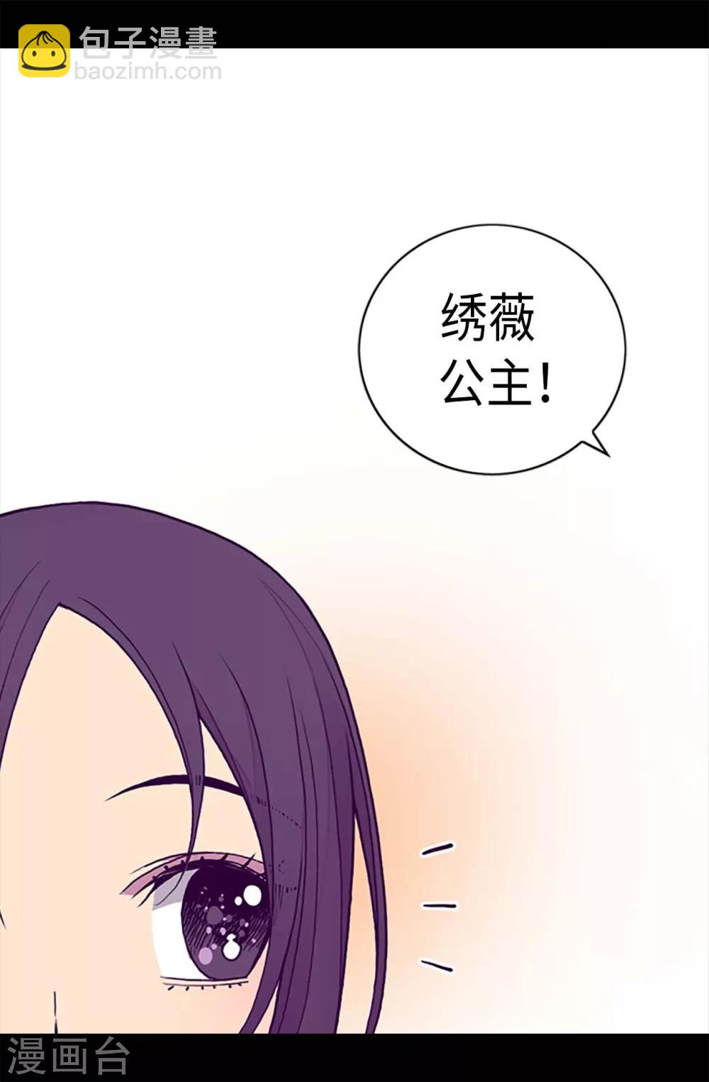 第201话 叫哥哥吧13
