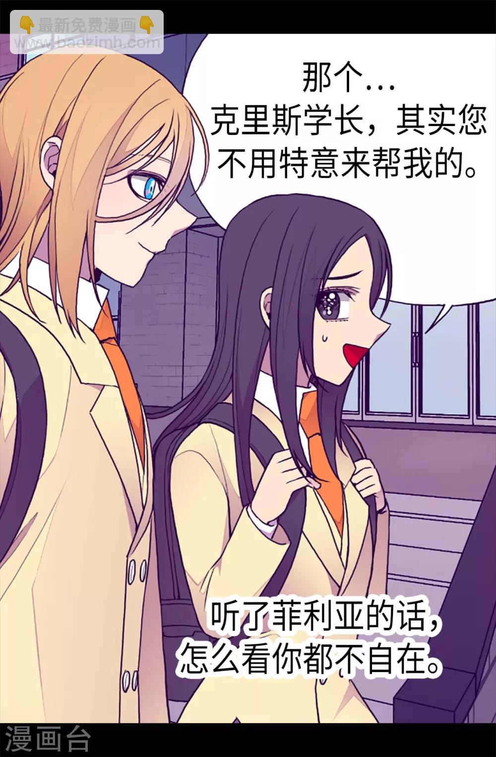 第201话 叫哥哥吧20