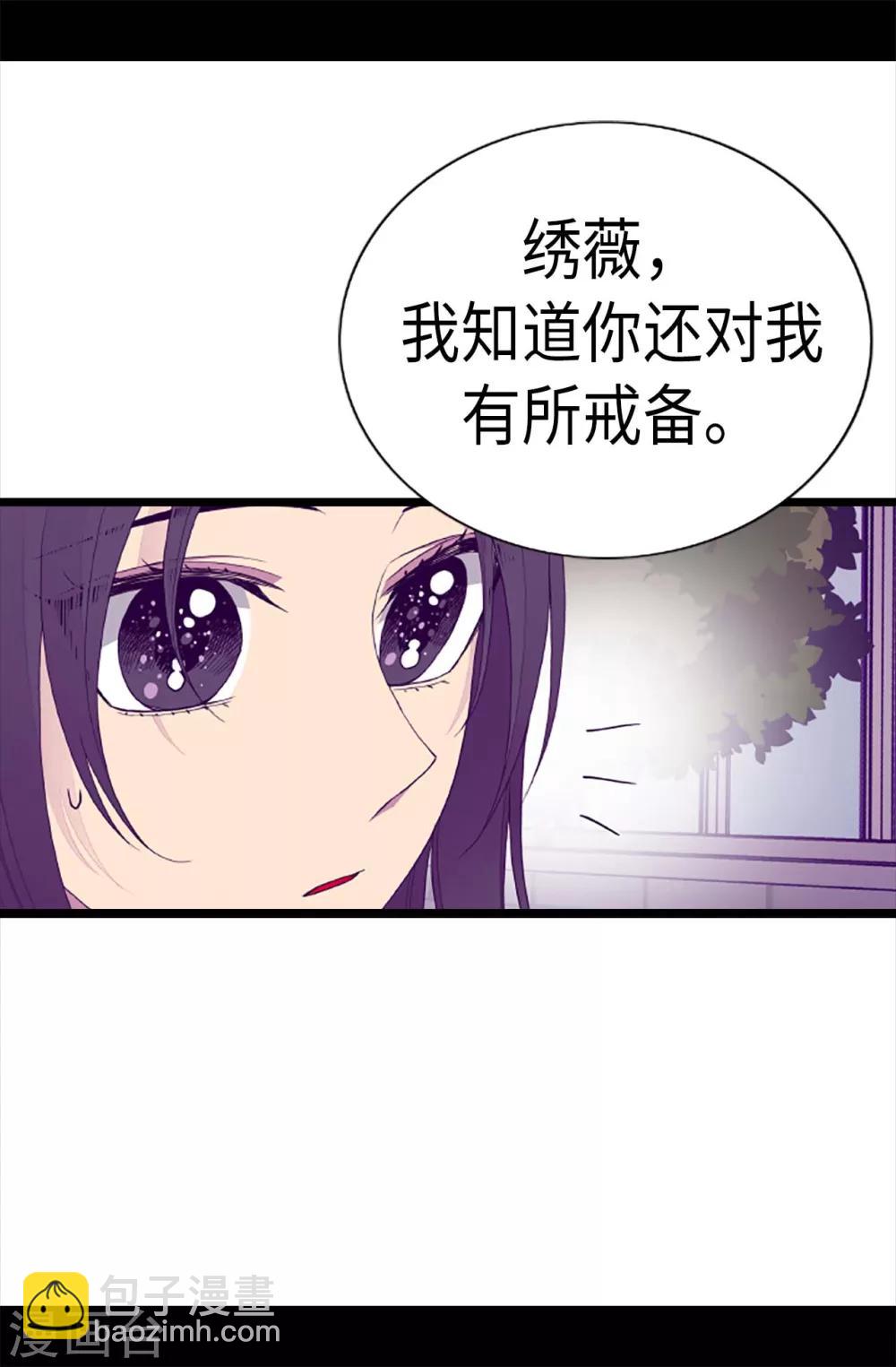 第201话 叫哥哥吧25