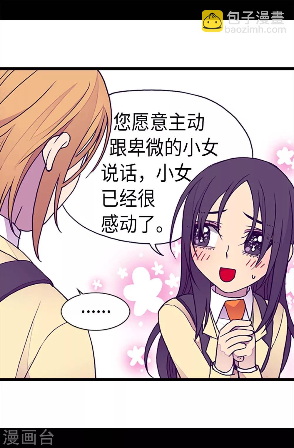 第202话 打赌1
