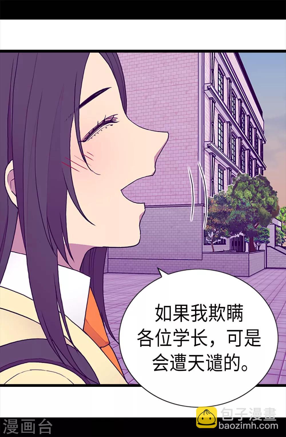 第202话 打赌10