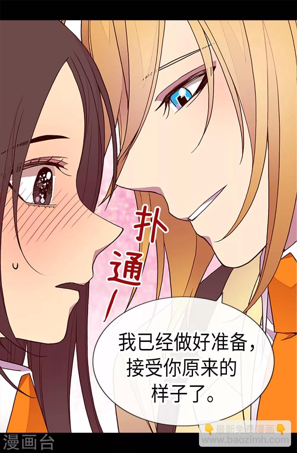 第202话 打赌13