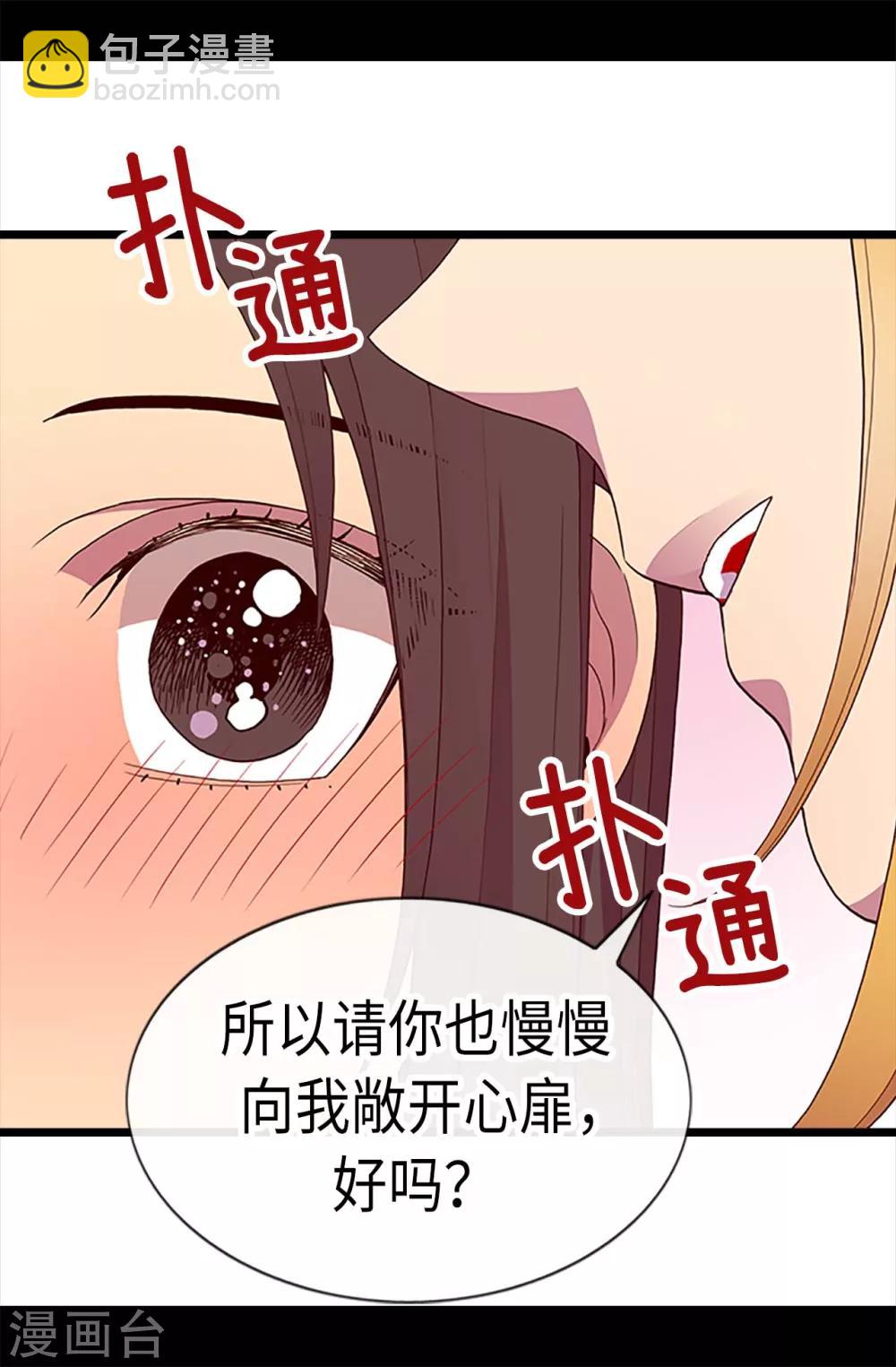 第202话 打赌14