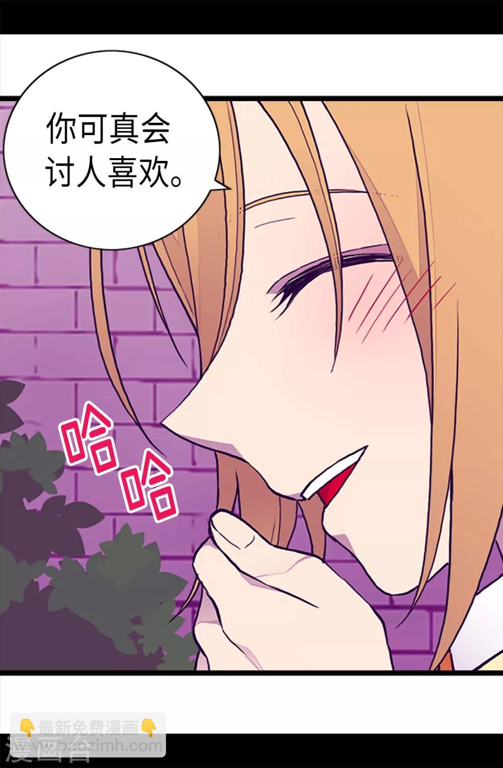 第202话 打赌3