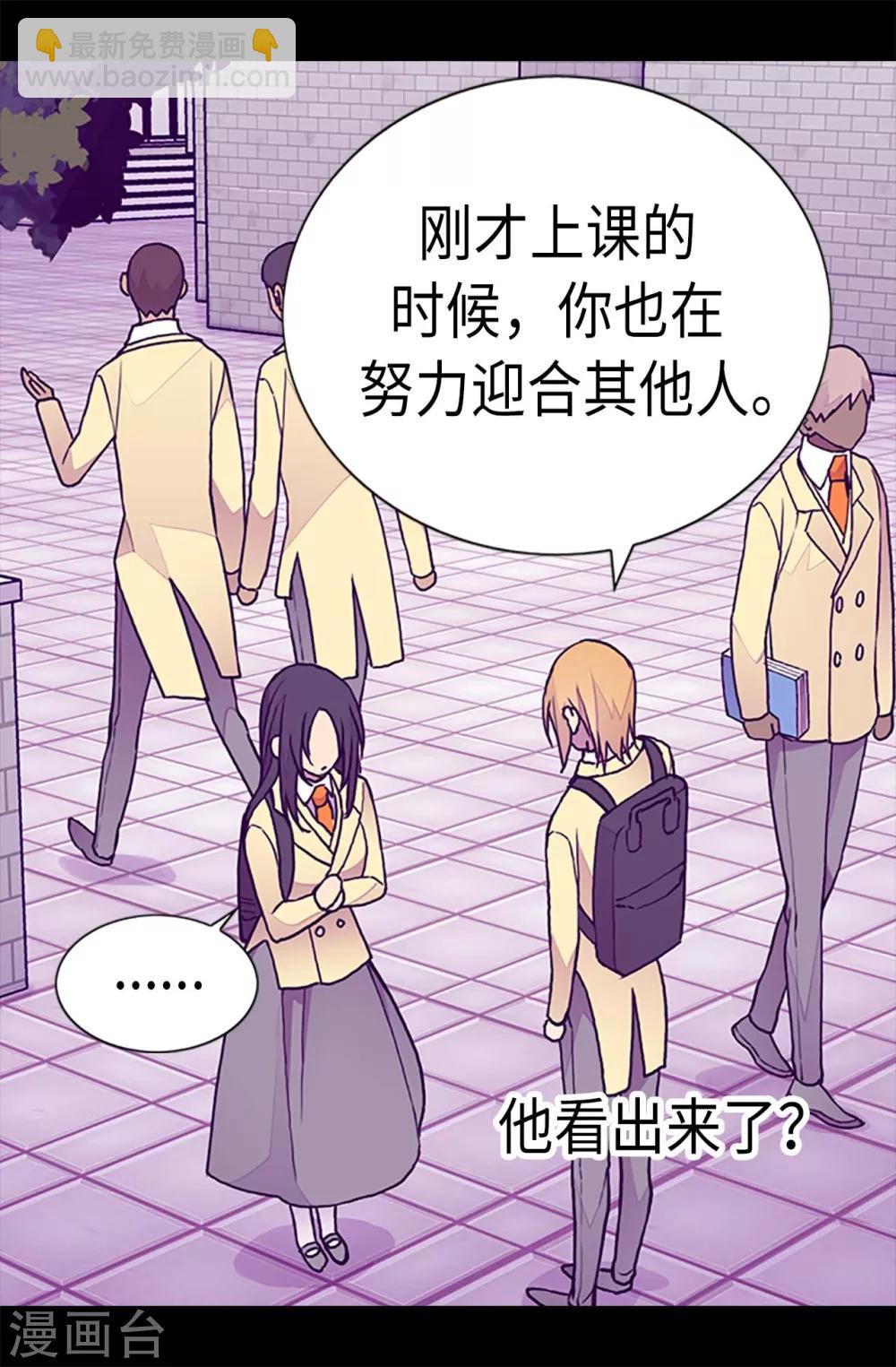 第202话 打赌7