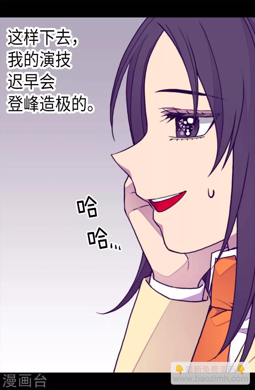 第209话 考试也是需要演技的15