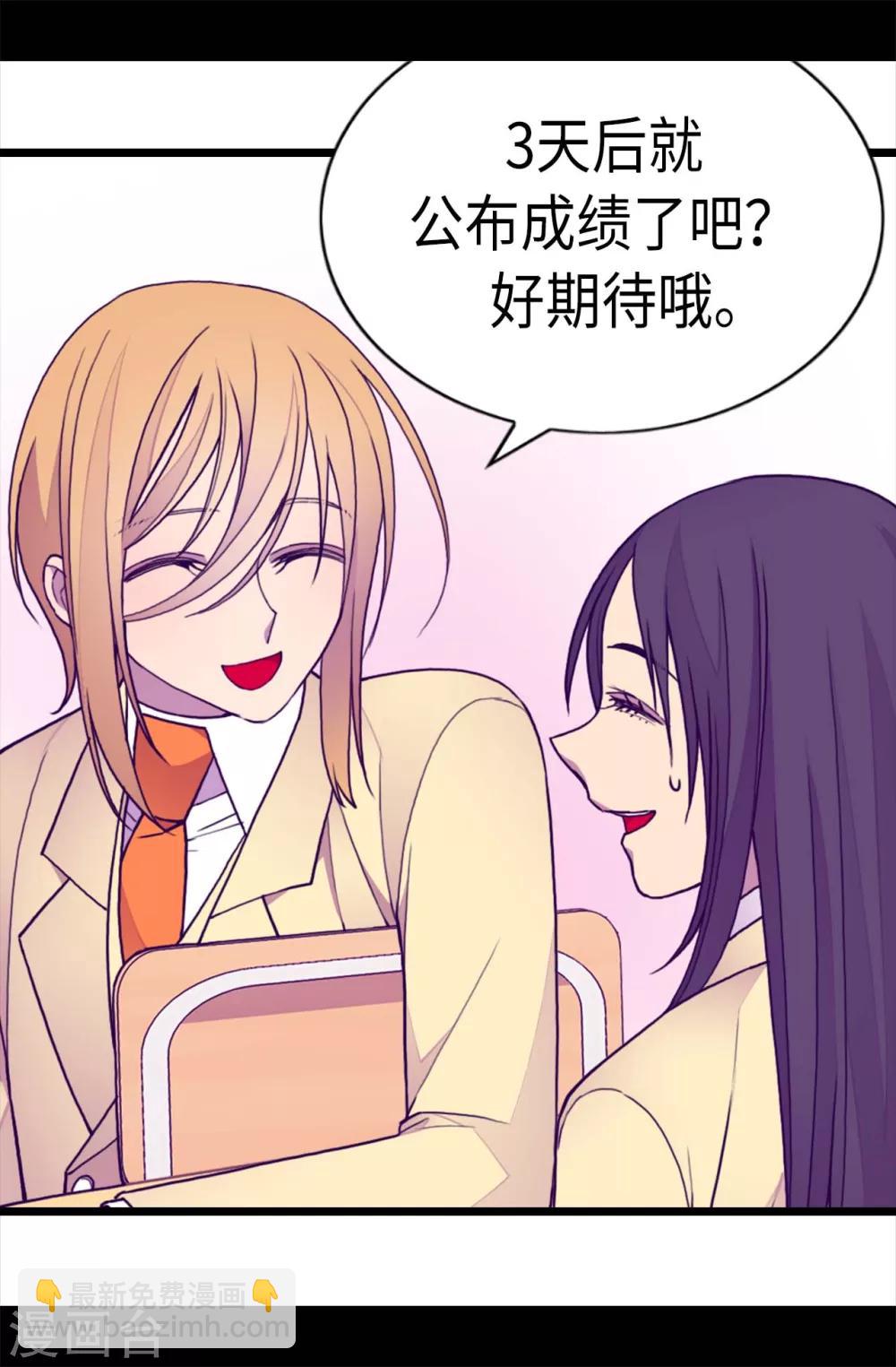 第209话 考试也是需要演技的19
